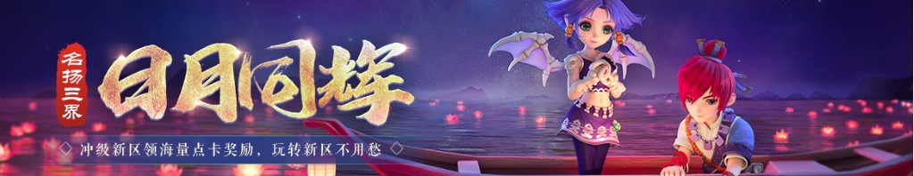 鹤望兰图片